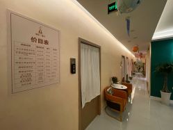 -御品•瑶浴养生SPA