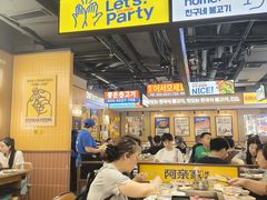 -阿亲家·韩式无限烤肉(春熙路店)