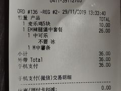 -麦当劳(瓦房店世纪广场店)