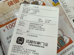 -美联众合动物医院·24h转诊中心