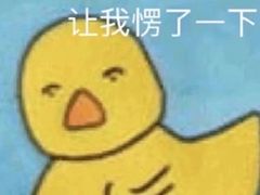-海燕家人灌蛋饼(凤凰街店)