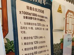 -津沽小院(天津之眼店)