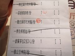 -粤点越有·茶点·粤菜(樵岭国际店)