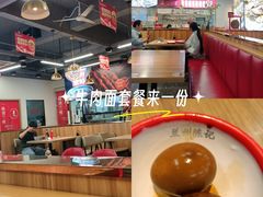 -兰州陈记牛肉面 ·烧烤· 铜锅涮肉(万达店)