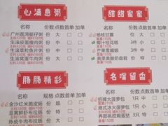 -维多利亚大酒店·雅园中餐厅