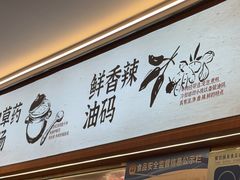 -72街荷叶饭(丽影广场店)
