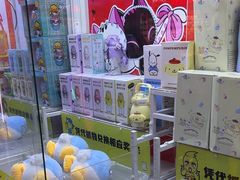 -风云再起游乐汇(南京常发广场店)