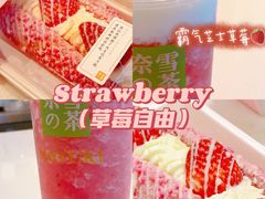 -奈雪的茶(金凤万达PRO店)