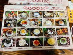 -周大娘牛乳(旧寨古村总店)