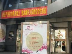 -龙翔服饰城(龙翔大厦店)