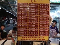 -凌记