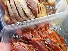 -章云板鸭(总店)