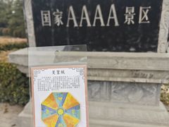 -汤阴县羑里周易博物馆