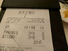 -七哥港式茶餐厅(亮马桥总店)