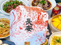 -唐猫庭院·千年陕菜(大唐不夜城店)