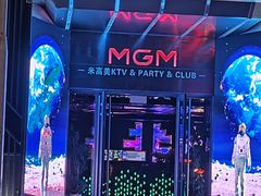-MGM PARTY KTV·米高美(大润发店)