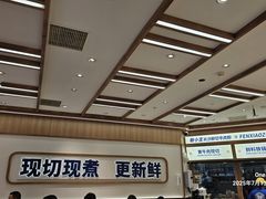 -粉小主·贵州酸汤牛肉粉(南京仙林金鹰店)