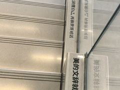 -朵云书院(滴水湖店)