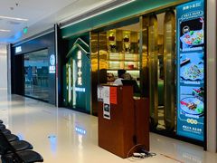 门面-清晖小苑•顺德地方菜(壹海城店)