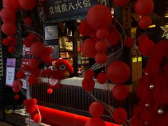 -重八牛府之小有名气(大望路店)