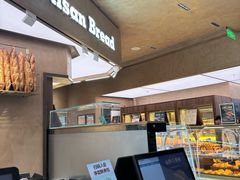 -工匠面包(壹方店)