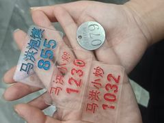 -清真·马洪小炒泡馍馆(钟楼回民街店)