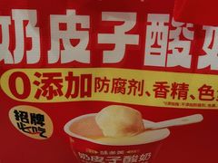-味多美蛋糕(安定门店)