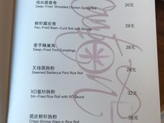 菜单-喜粤8号(南京东路店)