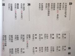 -思阁炭香火锅(学伟鑫城总店)
