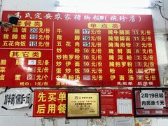 -高氏宛珍店·定安农家猪脚饭