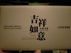 -英皇电影城(英皇集团中心IMAX店)