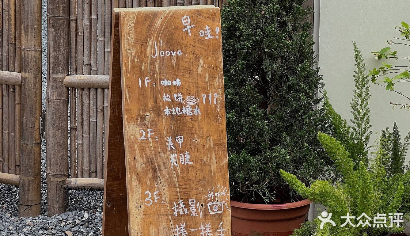 深圳探店｜观澜咖啡店第一名