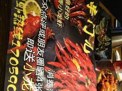 -聚串门儿·东北烧烤(信义坊店)