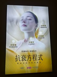 -长沙雅美医疗美容医院