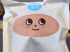 -泽田本家·铜锣烧(美罗城店)