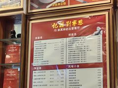-恩宁刘福记(东华东路店)