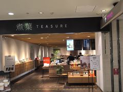 -煮叶(悠唐广场店)