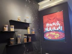 -热辣宗师·串串火锅(万达金街店)