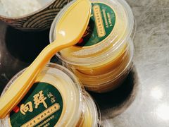 -粤·向群饭店(二沙岛店)