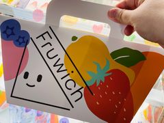 -Fruwich果明治(西单更新场店)