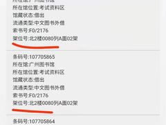 -广州市白云区图书馆