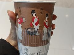 -须尽欢·冰淇淋&中国茶(翔殷路店)