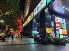 -广州保利时光里(建设大马路店)