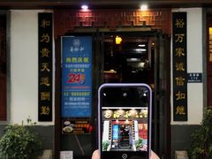 门面-易裕和·长沙米粉(友谊路店)