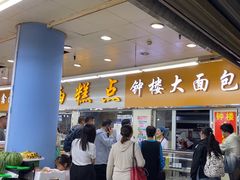 -钟楼大面包
