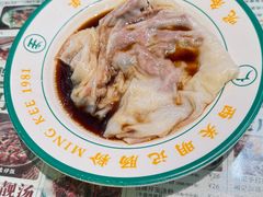 -西关明记肠粉(荔枝湾店)