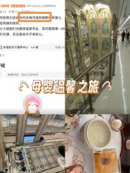 -米诺娃妇女儿童医院·三级妇儿医院