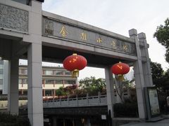 -秦淮小吃城(夫子庙店)