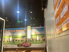 -呷哺呷哺(常营华联店)