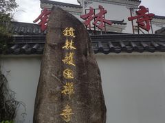 -龙泉岩寺庙群